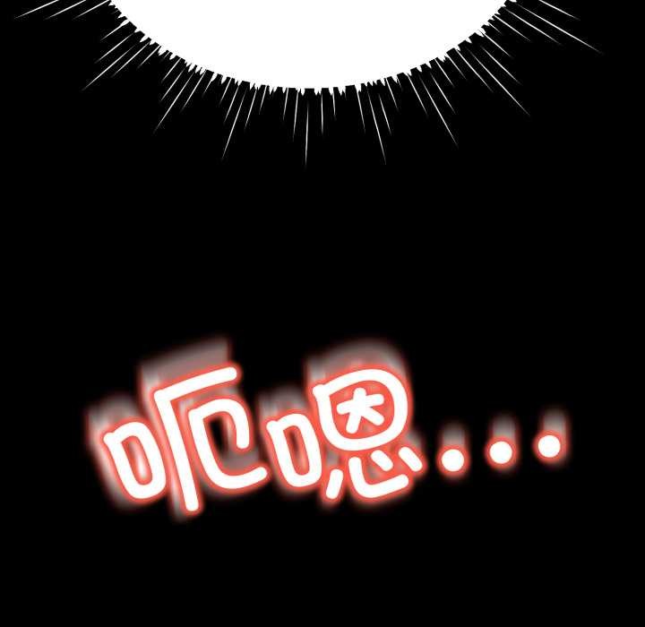 黑帮千金养成记第10話