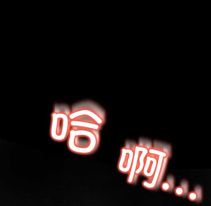 黑帮千金养成记第10話