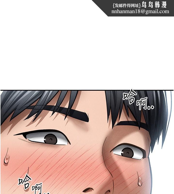 私密视角第63話-阿姨積極的一面♥