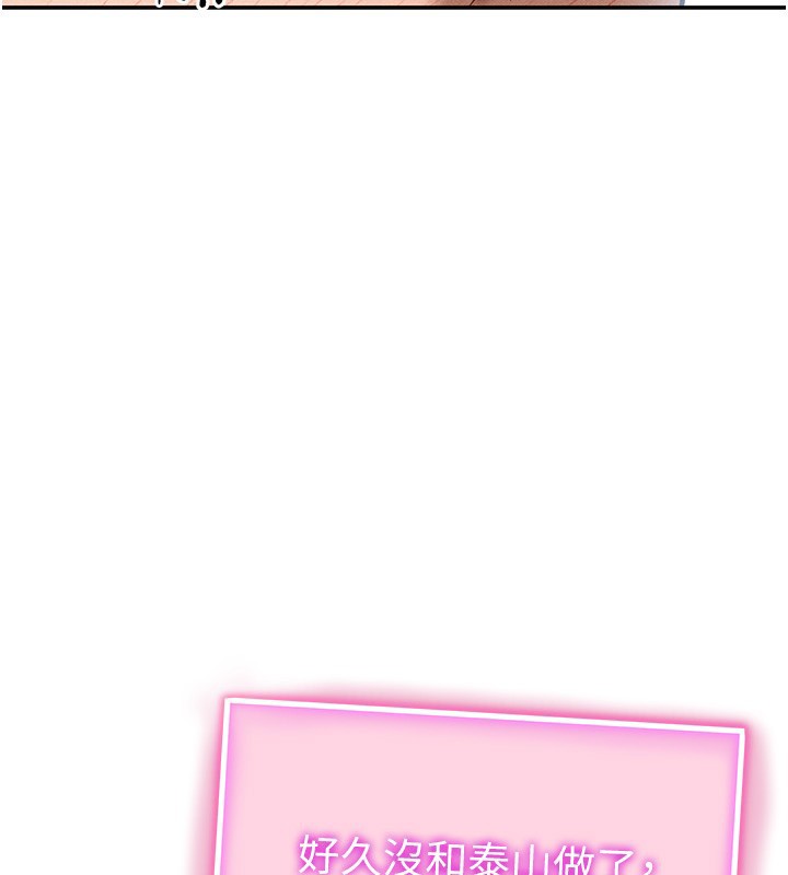 私密视角第63話-阿姨積極的一面♥