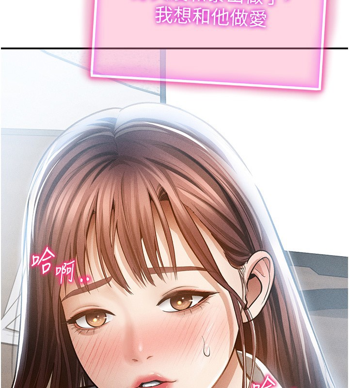 私密视角第63話-阿姨積極的一面♥