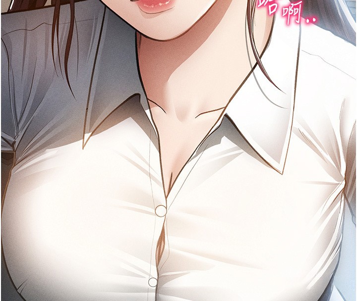 私密视角第63話-阿姨積極的一面♥