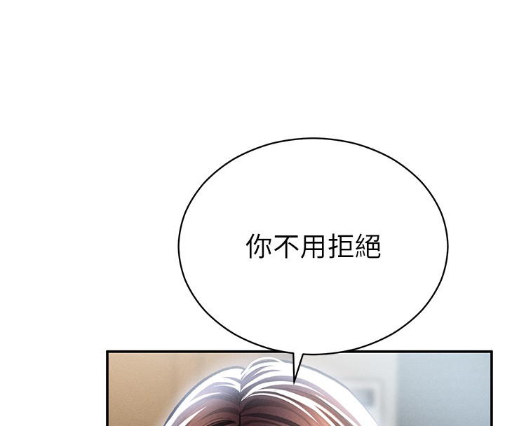 私密视角第63話-阿姨積極的一面♥