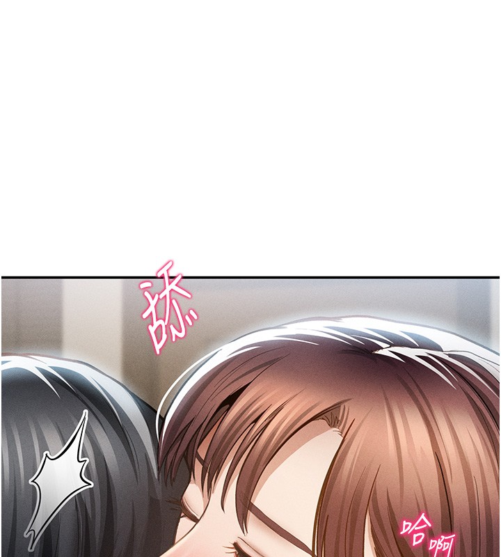 私密视角第63話-阿姨積極的一面♥