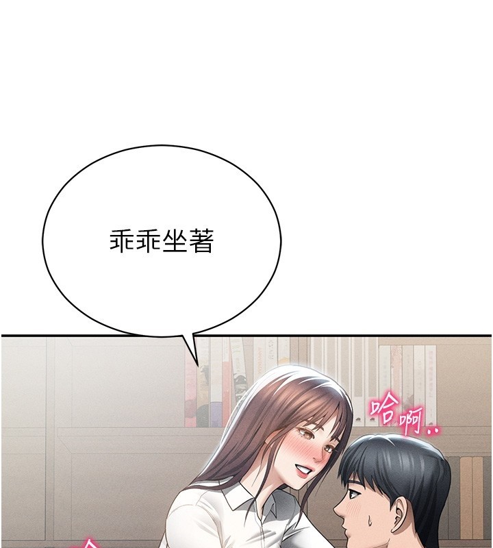 私密视角第63話-阿姨積極的一面♥