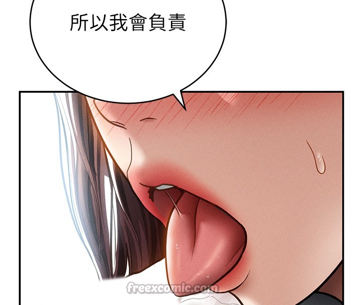 私密视角第63話-阿姨積極的一面♥