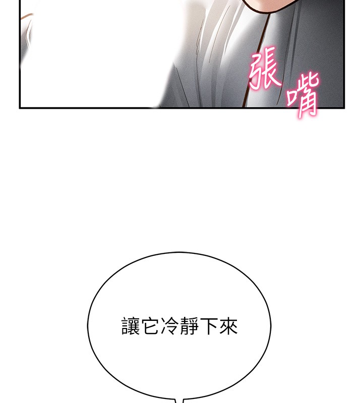 私密视角第63話-阿姨積極的一面♥