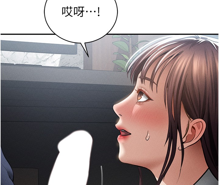 私密视角第63話-阿姨積極的一面♥