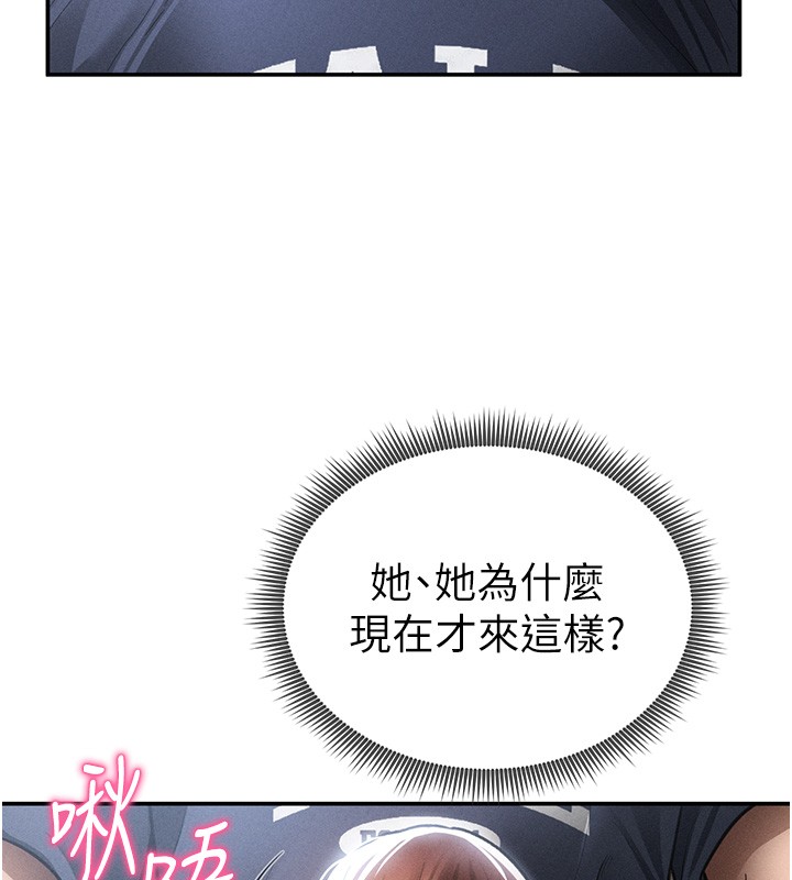 私密视角第63話-阿姨積極的一面♥