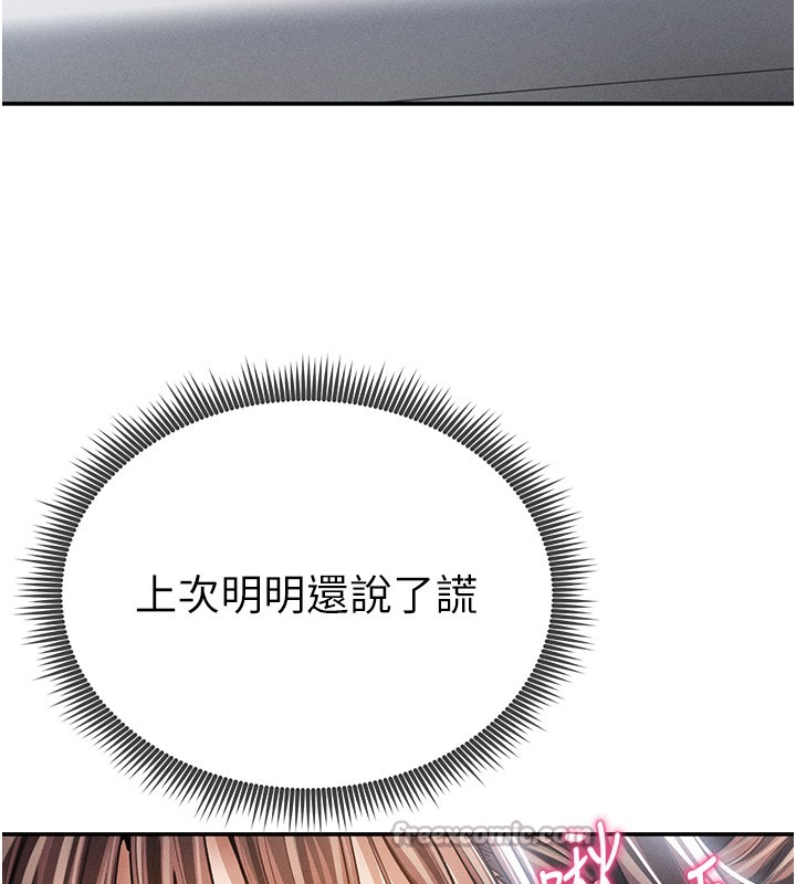 私密视角第63話-阿姨積極的一面♥