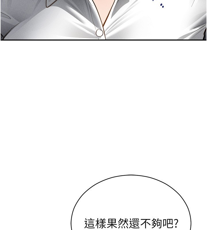 私密视角第63話-阿姨積極的一面♥