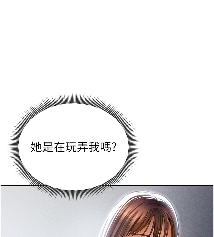 私密视角第63話-阿姨積極的一面♥