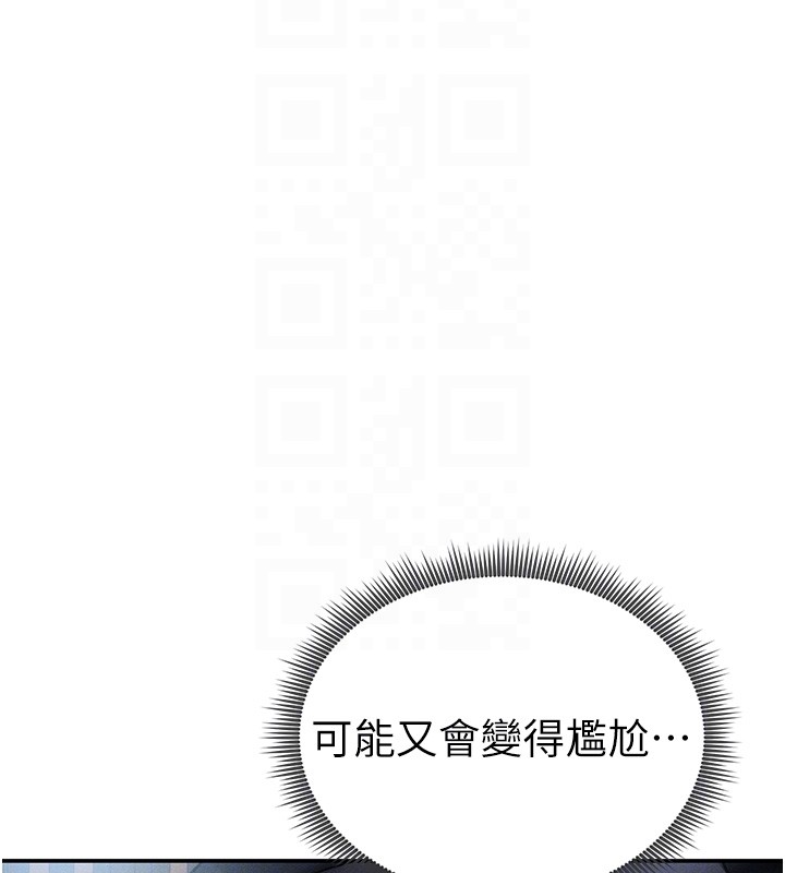 私密视角第63話-阿姨積極的一面♥