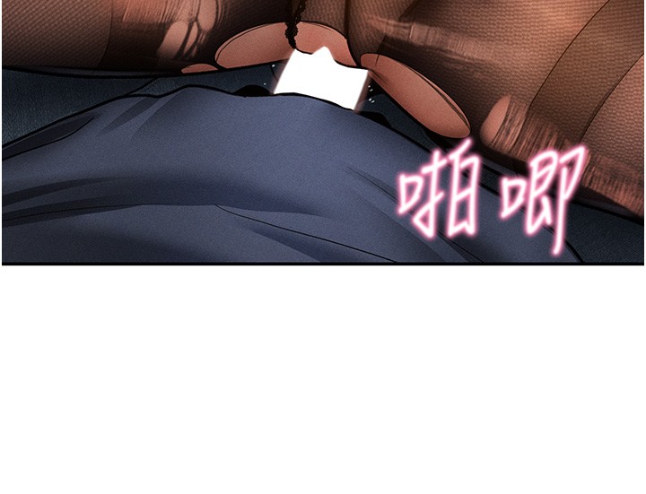 私密视角第63話-阿姨積極的一面♥