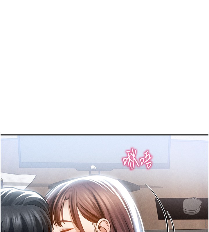 私密视角第63話-阿姨積極的一面♥