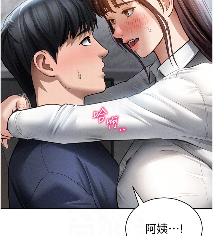 私密视角第63話-阿姨積極的一面♥