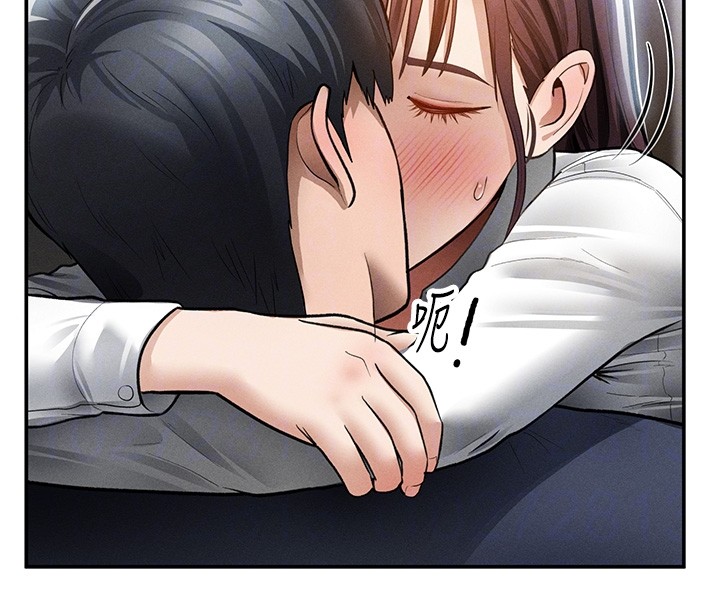 私密视角第63話-阿姨積極的一面♥