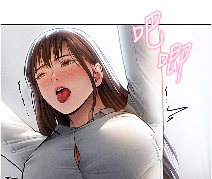 私密视角第63話-阿姨積極的一面♥