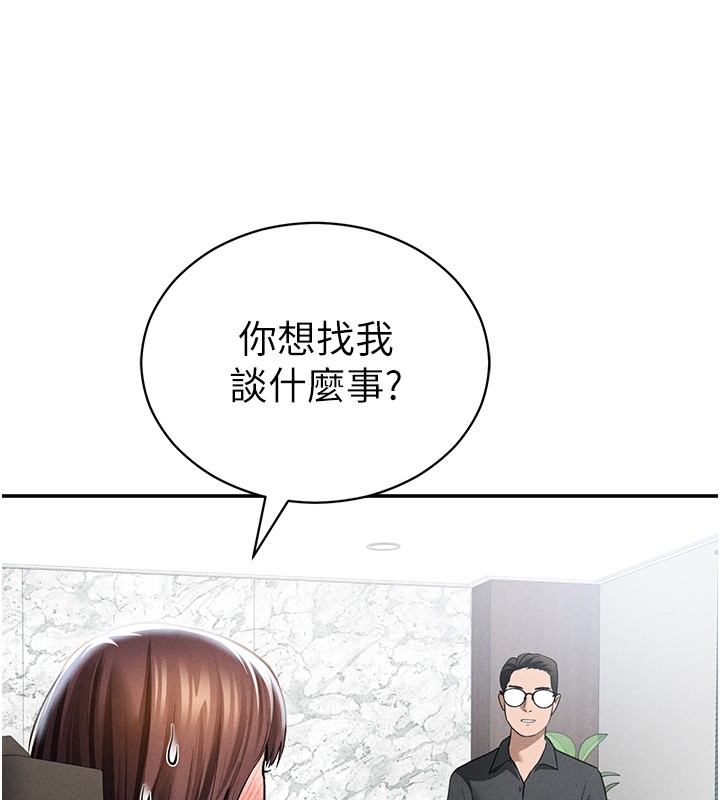 私密视角第63話-阿姨積極的一面♥