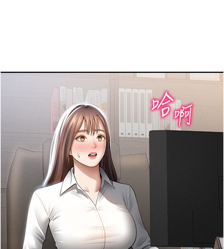 私密视角第63話-阿姨積極的一面♥