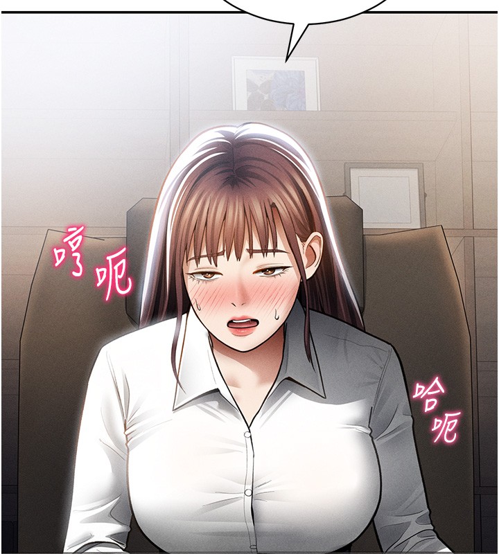 私密视角第63話-阿姨積極的一面♥