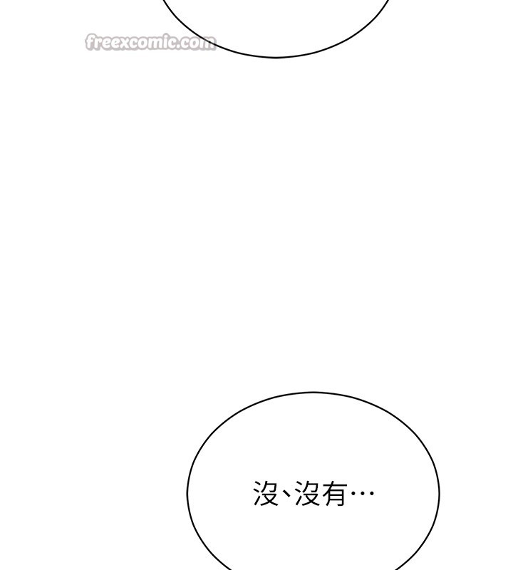 私密视角第63話-阿姨積極的一面♥