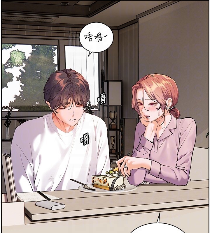 老師的親密指導第83話-吃老師的唇當前菜