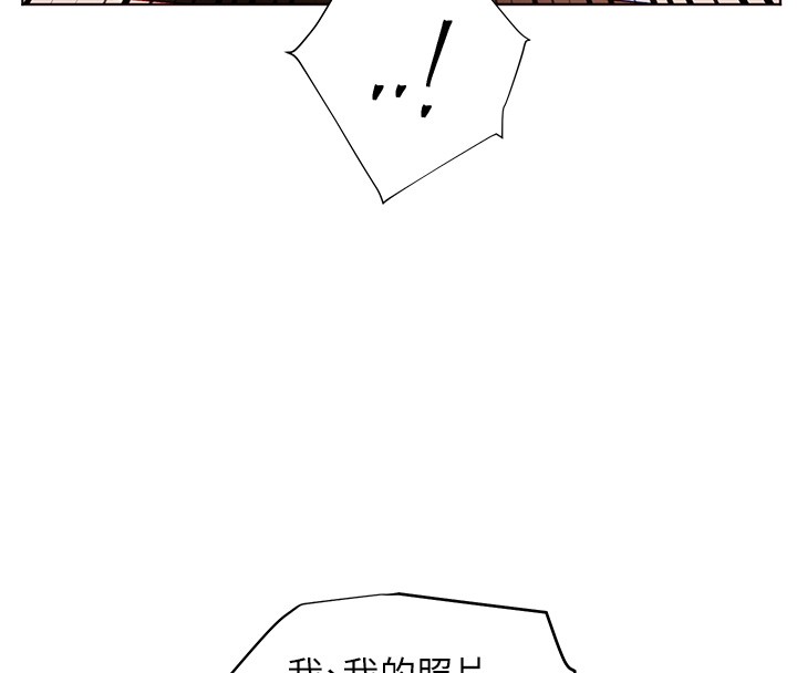 老師的親密指導第83話-吃老師的唇當前菜