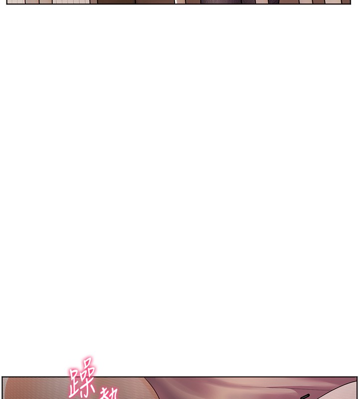 老師的親密指導第83話-吃老師的唇當前菜