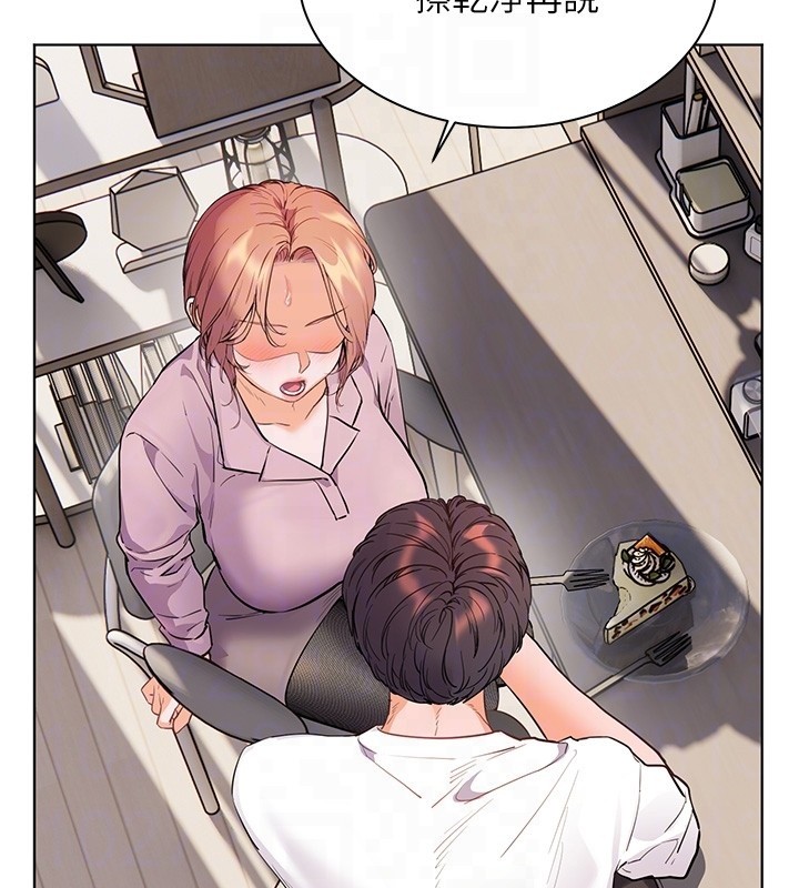 老師的親密指導第83話-吃老師的唇當前菜