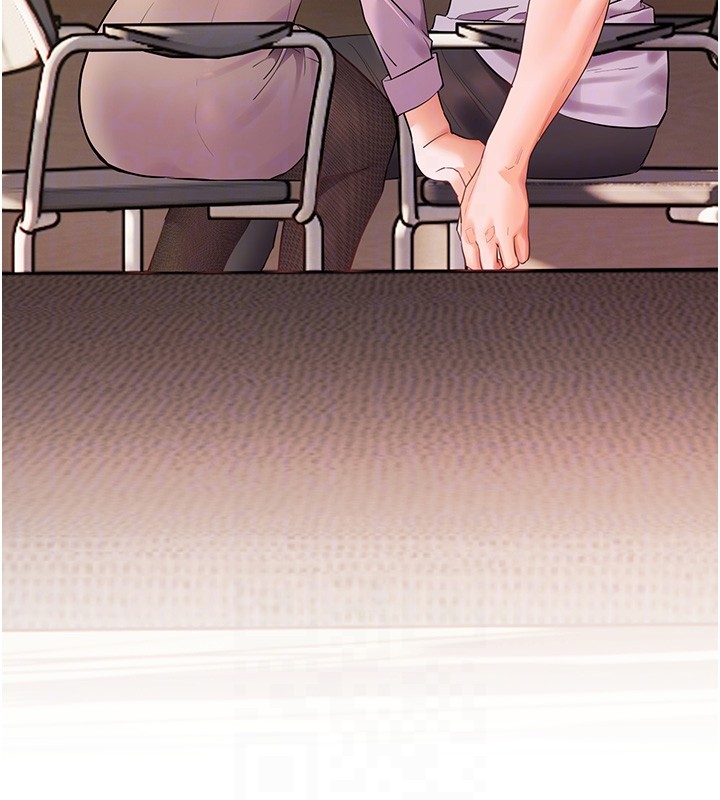 老師的親密指導第83話-吃老師的唇當前菜