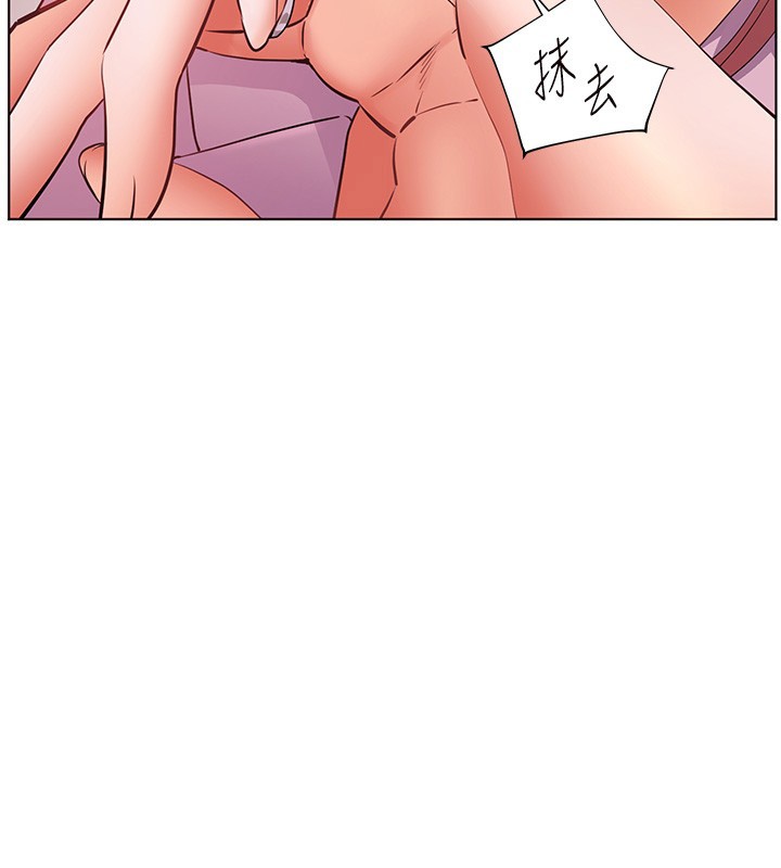 老師的親密指導第83話-吃老師的唇當前菜