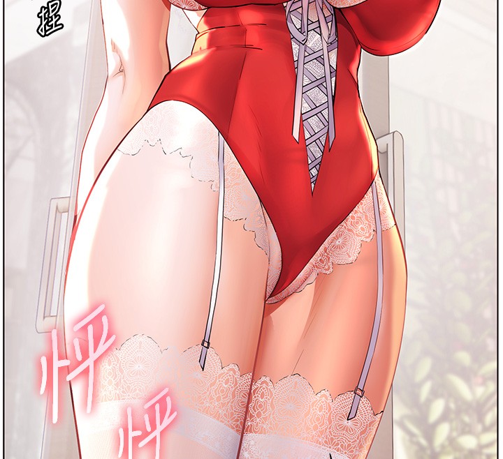 老師的親密指導第83話-吃老師的唇當前菜