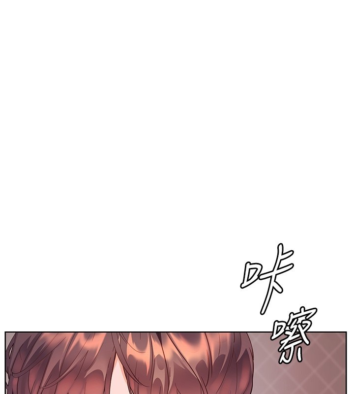 老師的親密指導第83話-吃老師的唇當前菜