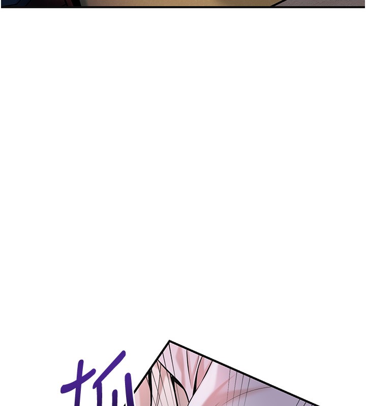 花容湿色:取花点第87話-用身體付出代價