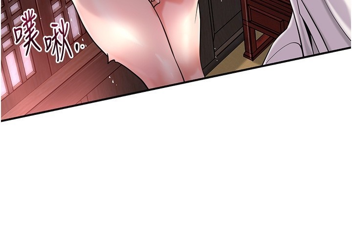 花容湿色:取花点第87話-用身體付出代價