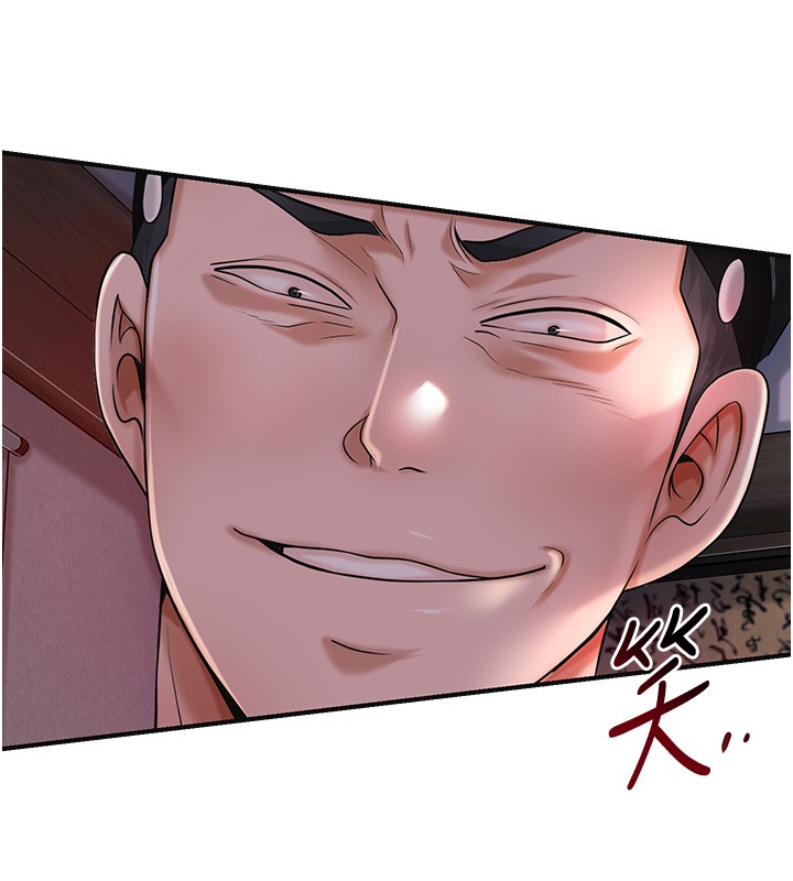 花容湿色:取花点第87話-用身體付出代價