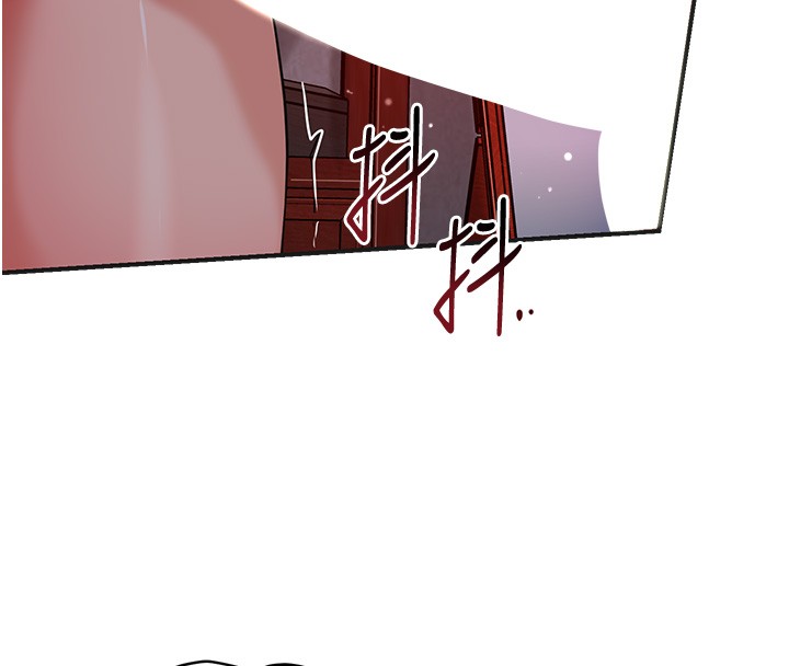 花容湿色:取花点第87話-用身體付出代價