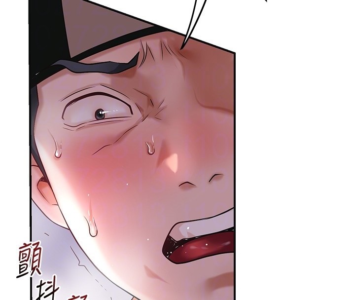 花容湿色:取花点第87話-用身體付出代價