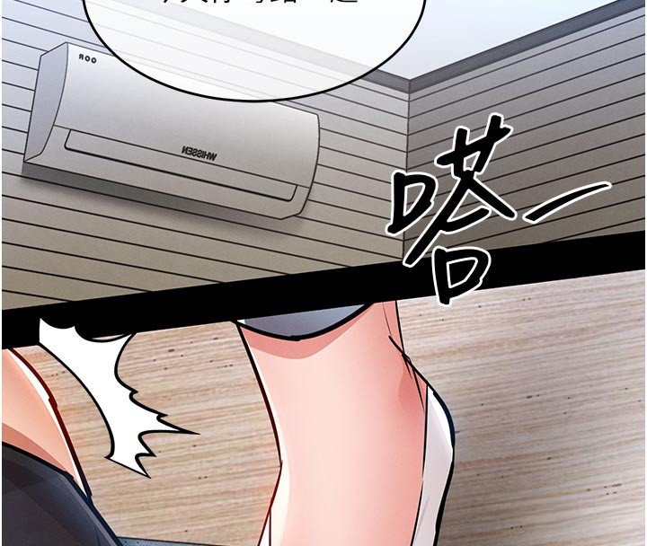 衣锦还乡第30話-讓妳老公看妳被插入的樣子