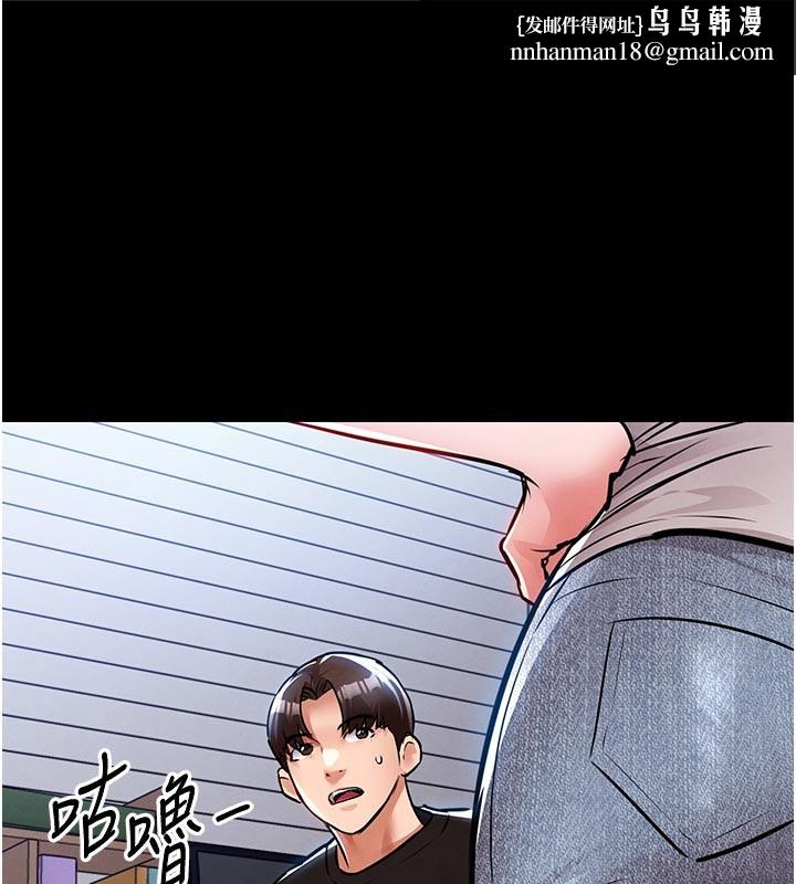 衣锦还乡第30話-讓妳老公看妳被插入的樣子