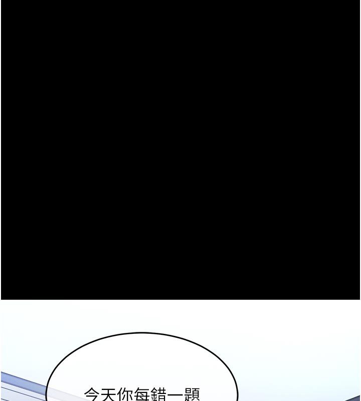 衣锦还乡第30話-讓妳老公看妳被插入的樣子