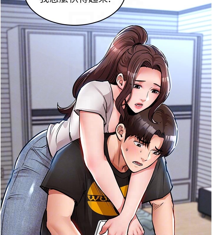 衣锦还乡第30話-讓妳老公看妳被插入的樣子