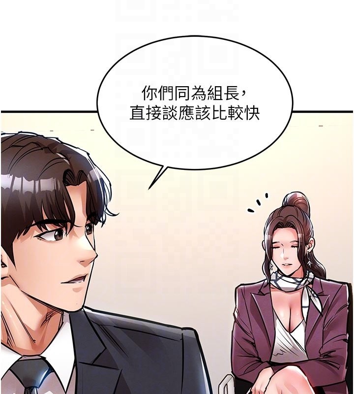 衣锦还乡第30話-讓妳老公看妳被插入的樣子