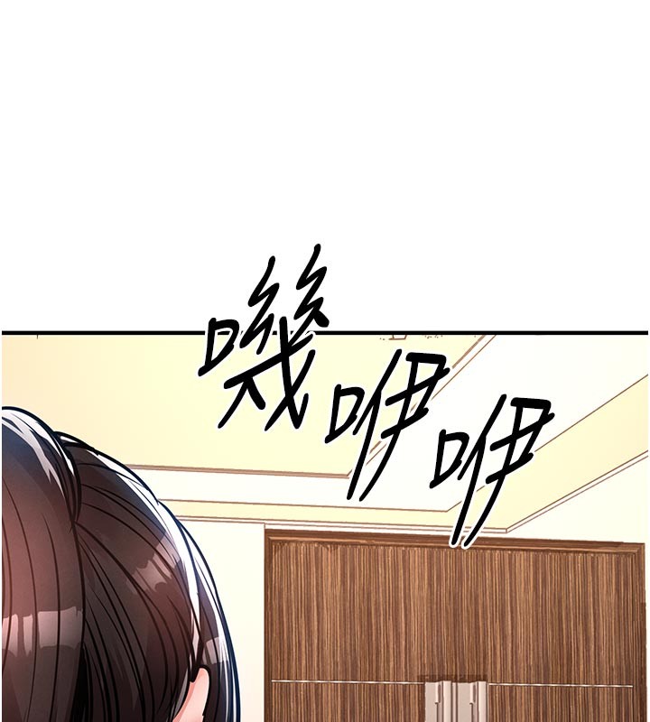 衣锦还乡第30話-讓妳老公看妳被插入的樣子