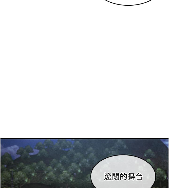 衣锦还乡第30話-讓妳老公看妳被插入的樣子