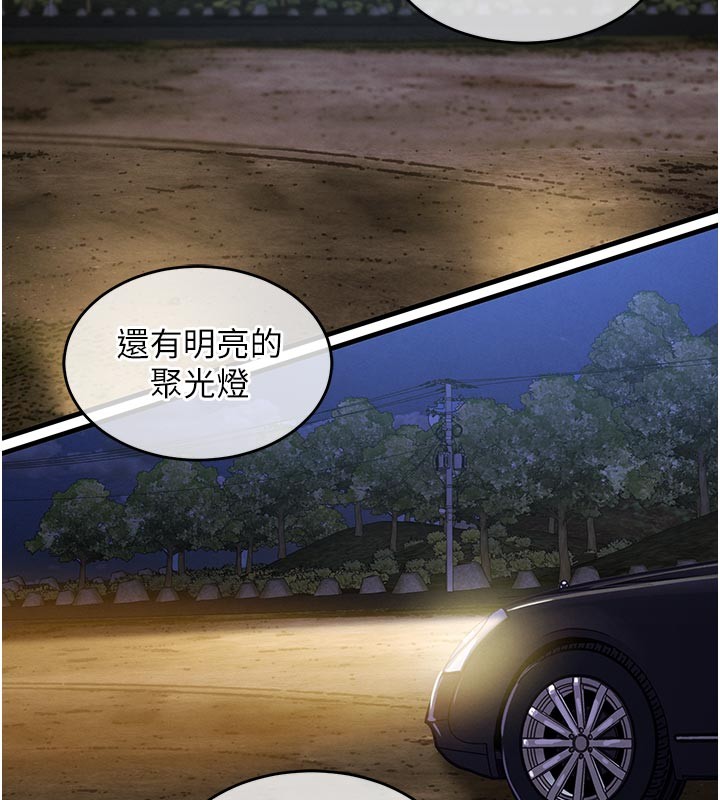 衣锦还乡第30話-讓妳老公看妳被插入的樣子