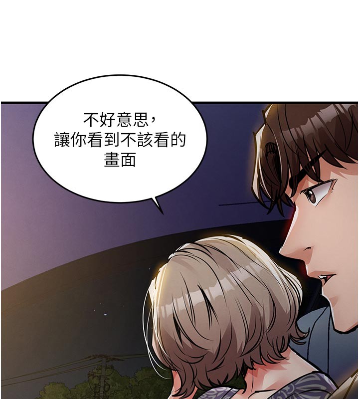 衣锦还乡第30話-讓妳老公看妳被插入的樣子