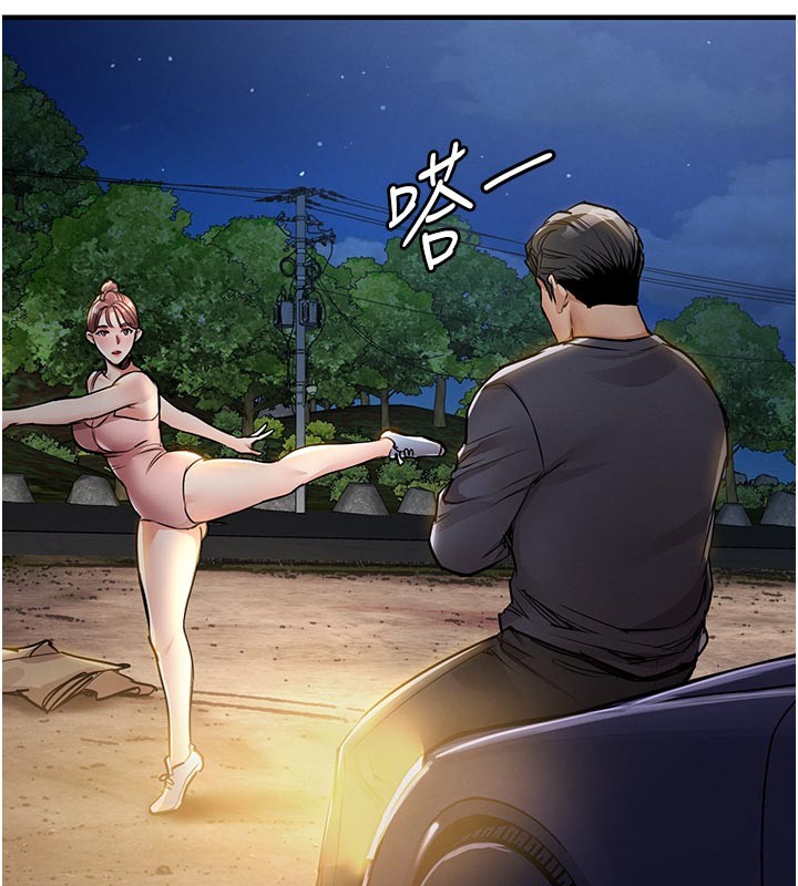 衣锦还乡第30話-讓妳老公看妳被插入的樣子