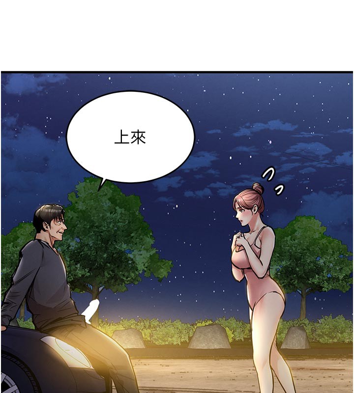 衣锦还乡第30話-讓妳老公看妳被插入的樣子